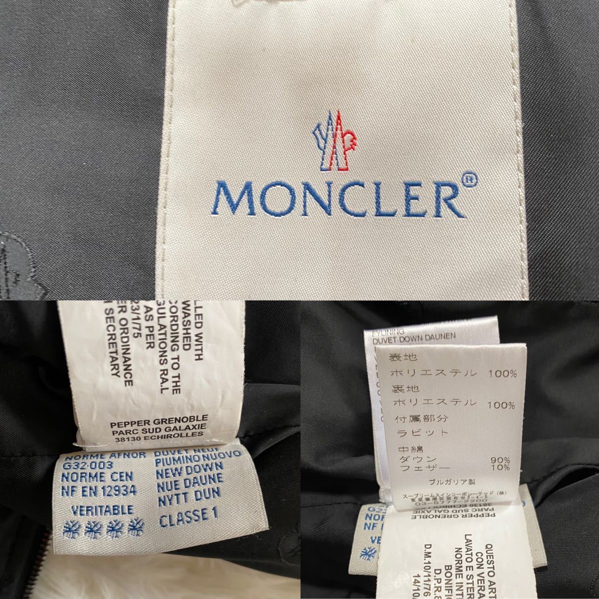 ■訳あり■【MONCLER】モンクレール　ダウンコート　レディース　サイズ00