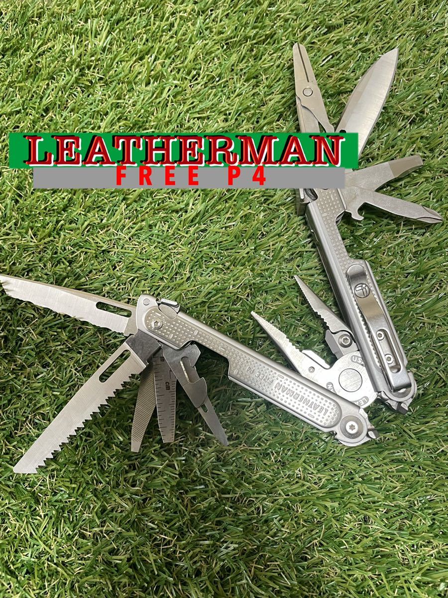 LEATHERMAN FREE P4 レザーマン マルチツール　マルチプライヤー