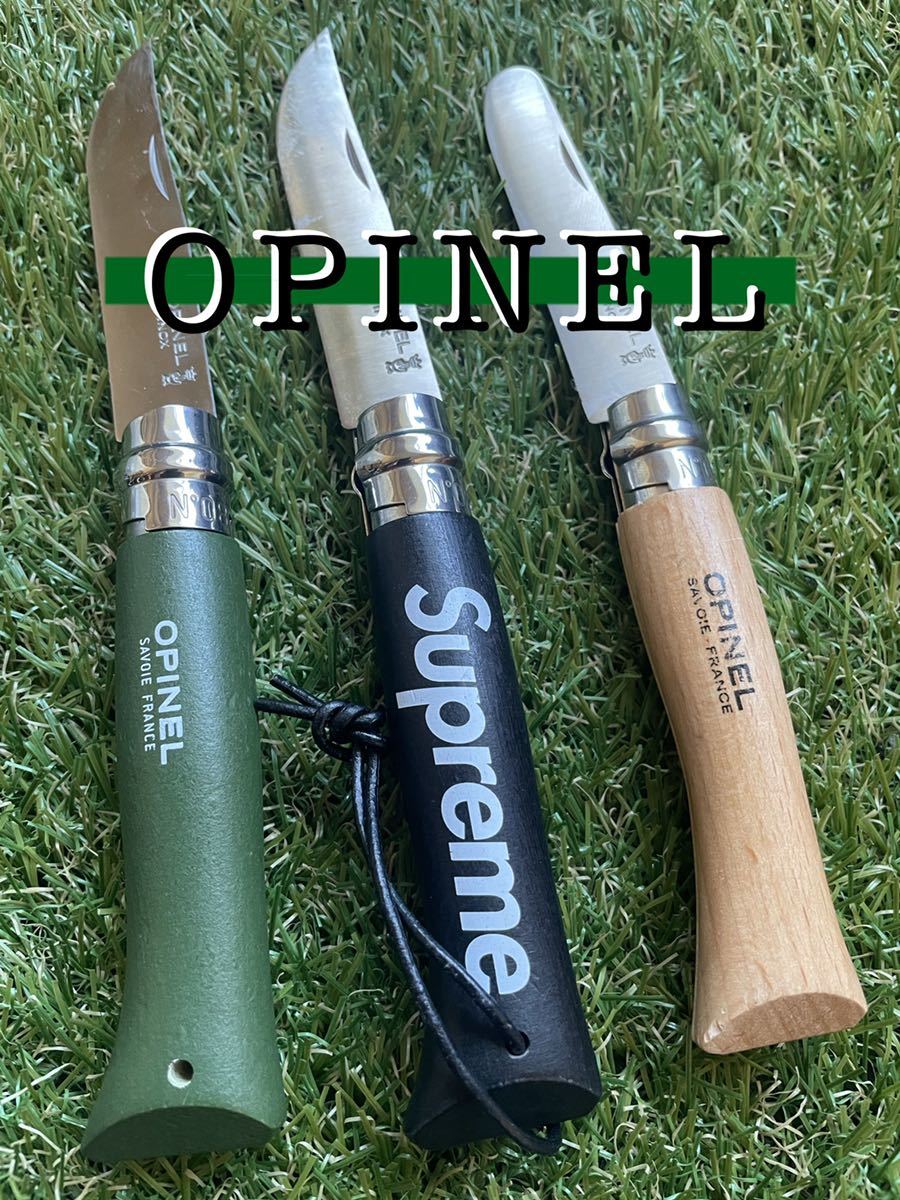 OPINEL 3本　Supreme No.8,Green No.8,ラウンドディップ No.7