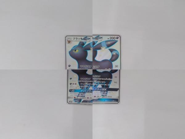 ブラッキーGX 229/150 1進化 イーブイ(ポケモンカードゲーム)｜売買 