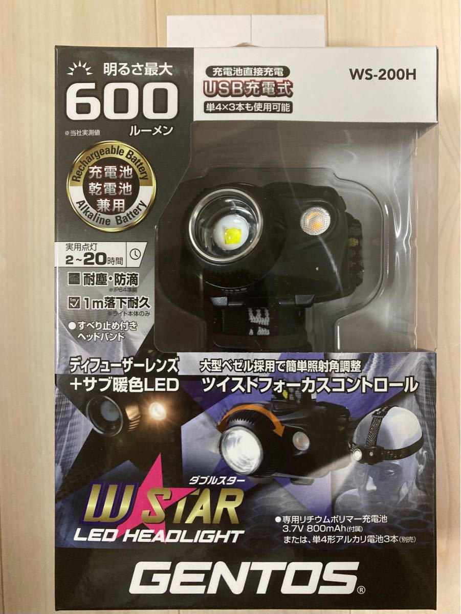 1140円 オンライン限定商品 GENTOS ジェントス LEDヘッドライト WS-200H