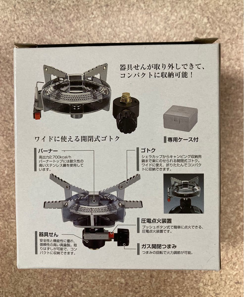 CAPTAIN STAG オーリック 小型ガスバーナーコンロ 圧電点火装置付（ケース付）M-7900