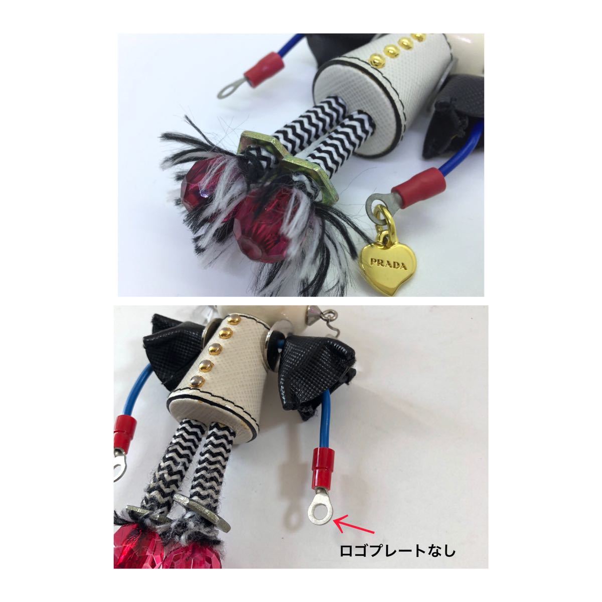 PRADA プラダ ロボットキーホルダー ペアセット(バラ売り×) 注意 PRADA プラダ ロボットキーホルダー ペアセット(バラ売り×) 注意