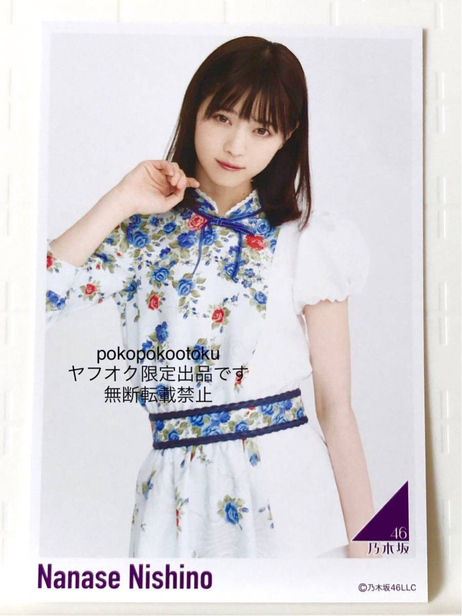 Yahoo!オークション - 4 公式グッズ 西野七瀬 乃木坂46 ポスト Yahoo!オークション - 4 公式グッズ 西野七瀬 乃木坂46 ポスト