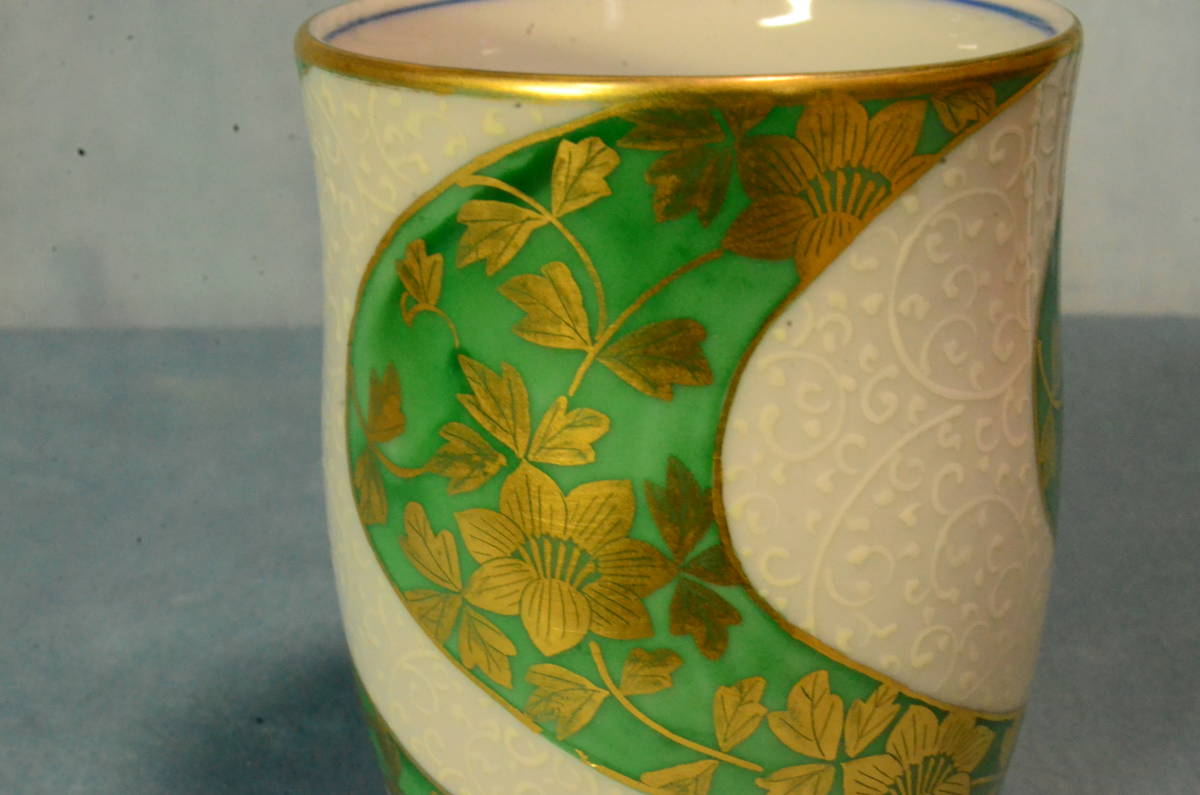 九谷焼 人間国宝 【吉田美統】造 金襴手 花唐草文 湯呑 共箱 共布 www