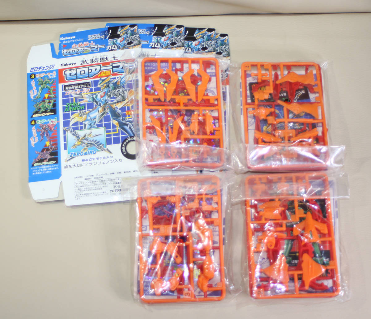 武装獣士 ゼロアーマー カバヤ 食玩 プラモデル レトロ カード ミニプラ