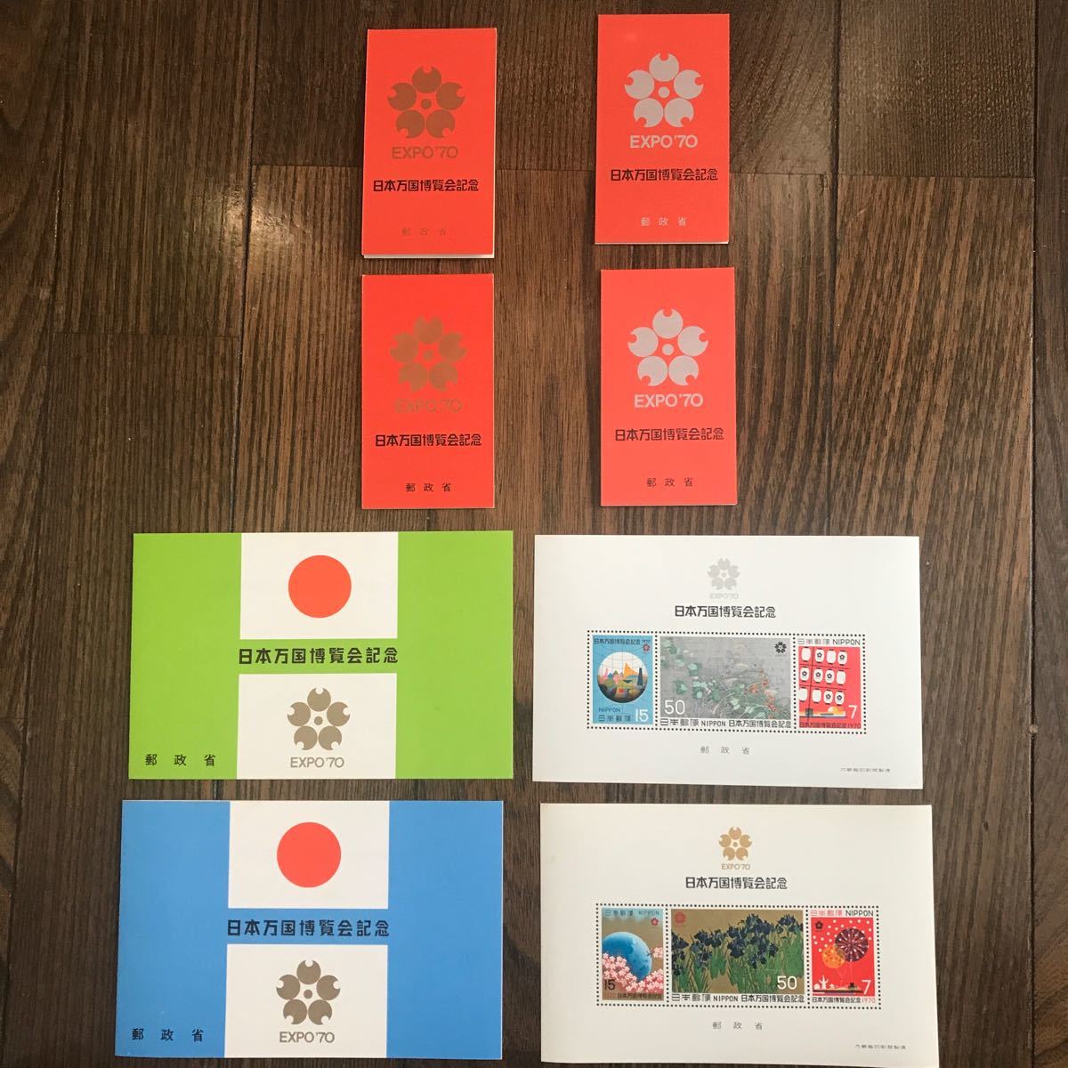 1970年　日本万国博覧会記念　記念切手　8シート　切手帳ペーン　4部　小型シート　表紙付2部　　　　　　　万国博覧会　全種類