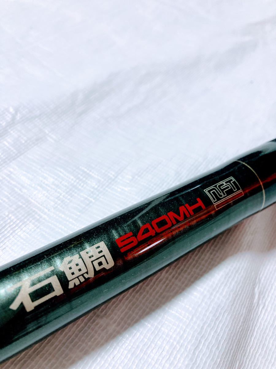 No241) NFT パワー ループ アドバンス 石鯛 540MH 美品 イシダイ