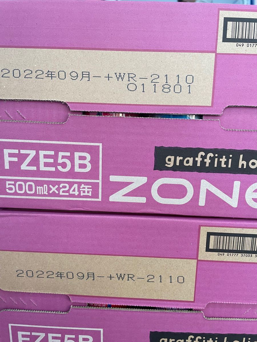 サントリー ZONe graffiti horic 500ml 1ケース 24本
