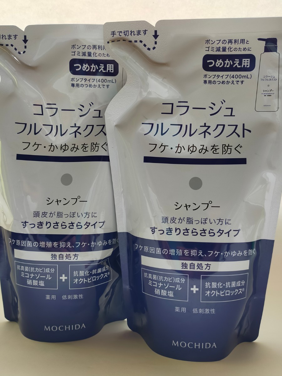 irプロフ必須必ず見てください様専用コラージュフルフルR さらさら 200mL