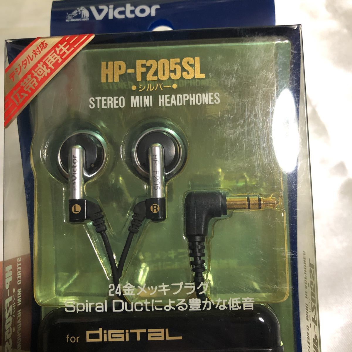 Victor/ビクター HP-F205 SL/シルバー ステレオミニ ヘッドホン Victor/ビクター HP-F205 SL/シルバー ステレオミニ ヘッドホン