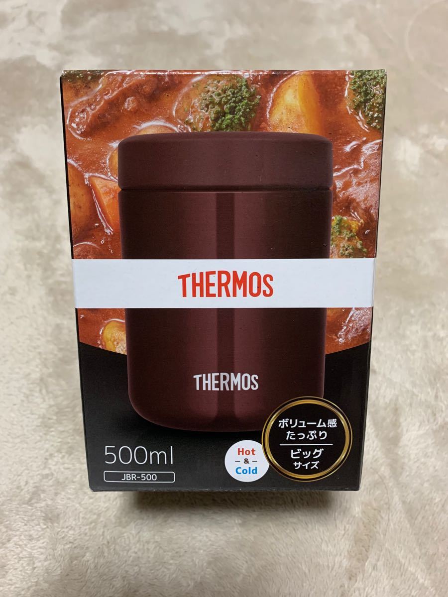 THERMOS 真空断熱スープジャー  ブラウン500ml  未使用
