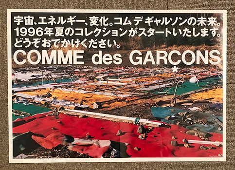 Yahoo!オークション - 極美品 非売品 レア COMME des GARCONS Yahoo!オークション - 極美品 非売品 レア COMME des GARCONS