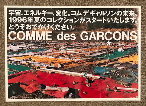 ■極美品 非売品 レア！ COMME des GARCONS 1996年 Yoshiko Seino ポスター DM コムデギャルソン 川久保玲 清野賀子_画像1