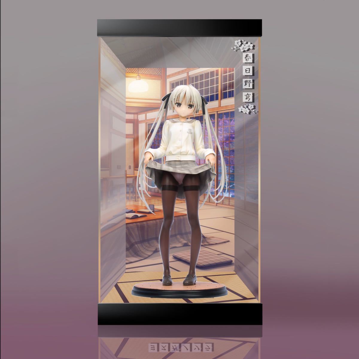アルファマックス 1/6 ヨスガノソラ 春日野穹 制服ver. /専用