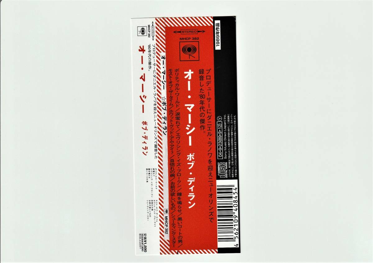 紙ジャケ 帯付CD/ボブ・ディラン　オー・マーシー　MHCP382