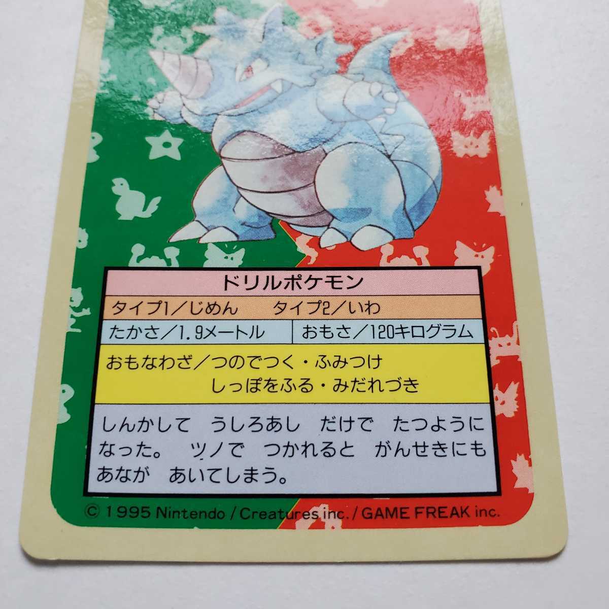 ヤフオク 画像現状品 商品説明必読 ポケモン トップサ