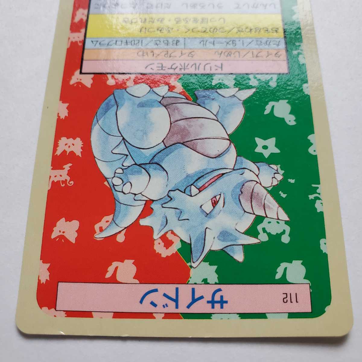 ヤフオク 画像現状品 商品説明必読 ポケモン トップサ ヤフオク 画像現状品 商品説明必読 ポケモン トップサ