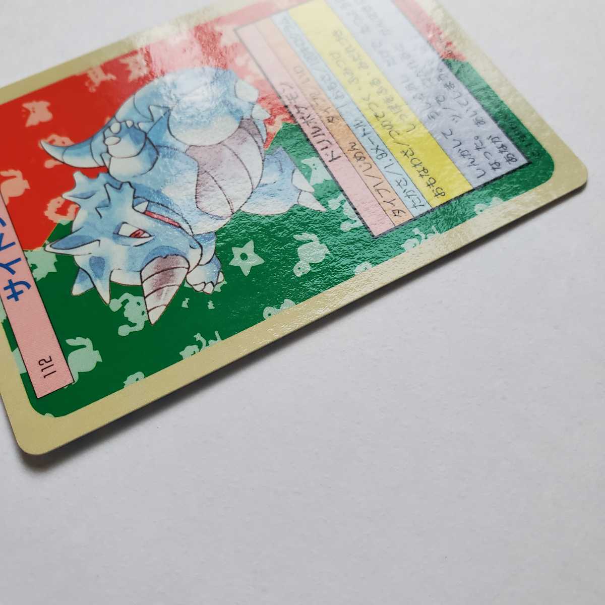 ヤフオク 画像現状品 商品説明必読 ポケモン トップサ ヤフオク 画像現状品 商品説明必読 ポケモン トップサ