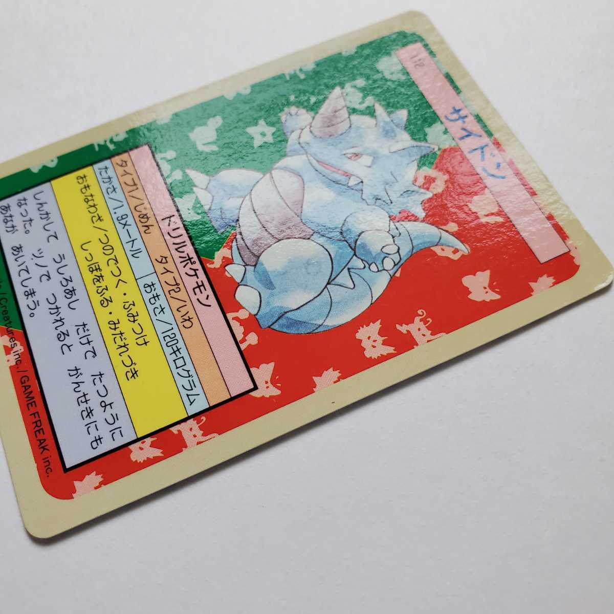 ヤフオク 画像現状品 商品説明必読 ポケモン トップサ ヤフオク 画像現状品 商品説明必読 ポケモン トップサ