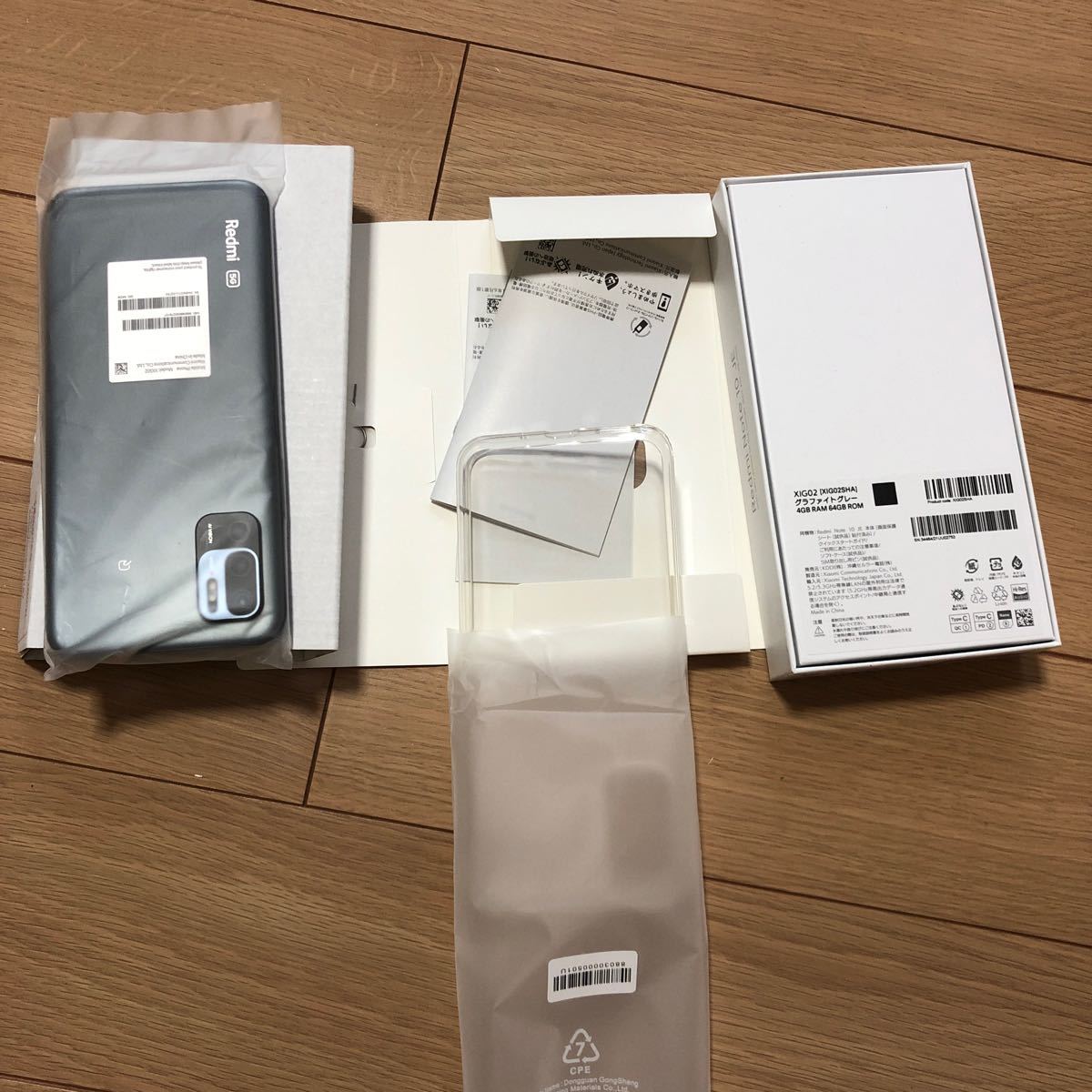 【超特価】 Redmi グラファイトグレー新品未使用 XIG02 JE Note10 - 携帯電話本体