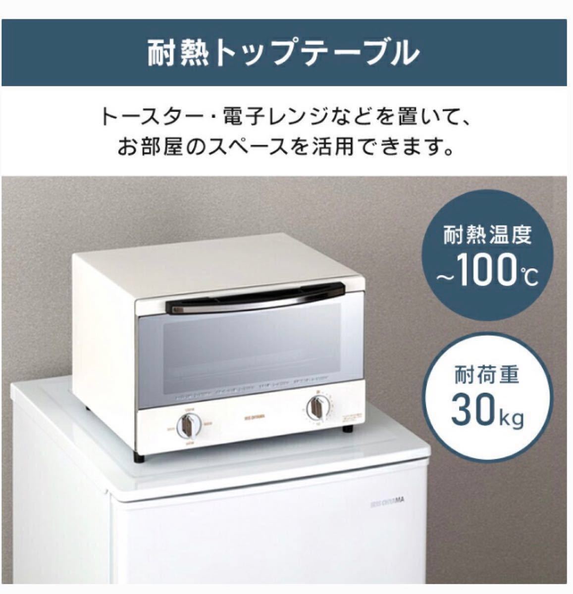 アイリスオーヤマ　2020年製　90Ｌ　 2ドア冷蔵庫　単身　ひとり暮らし