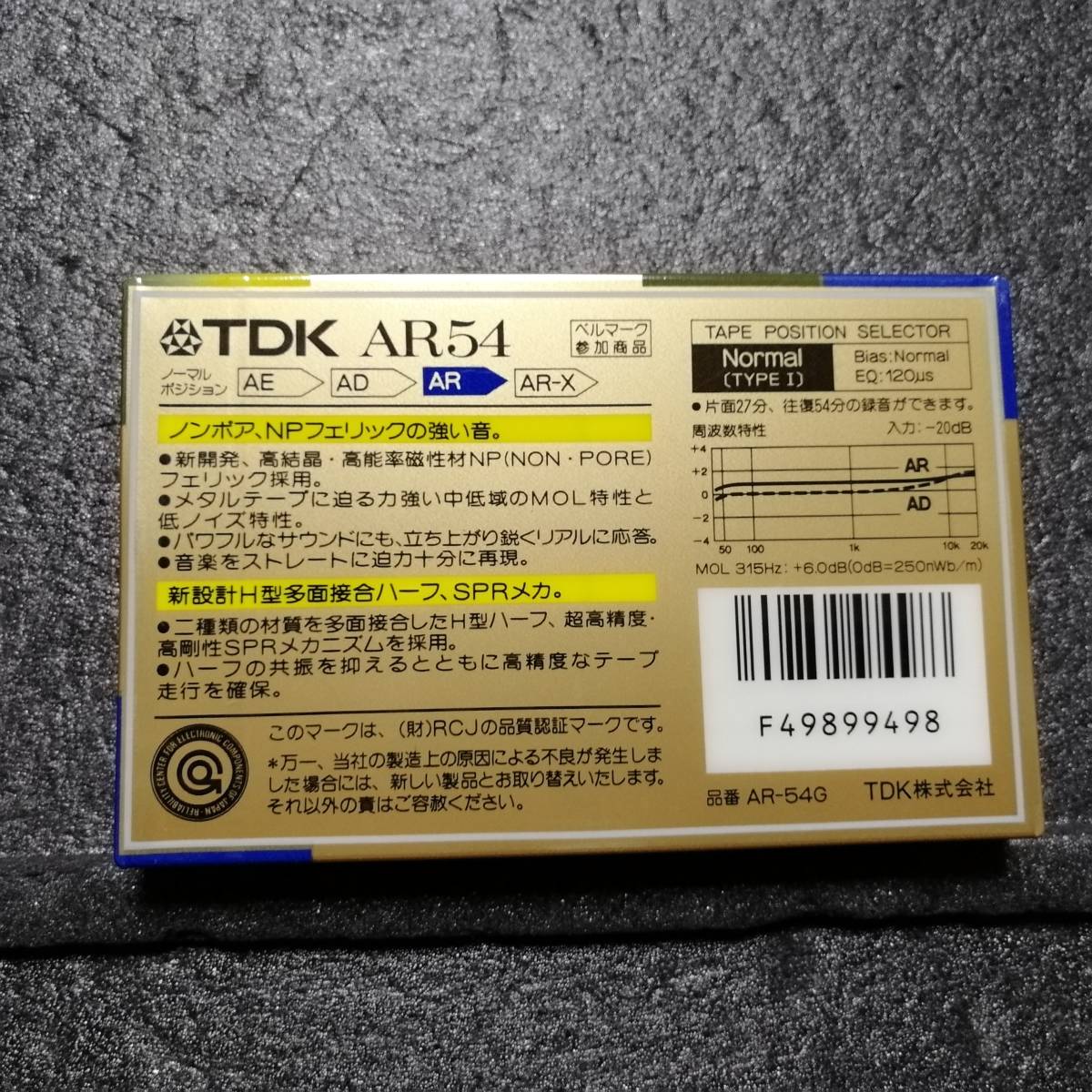 未開封　カセットテープ　TDK AR　54分_画像2