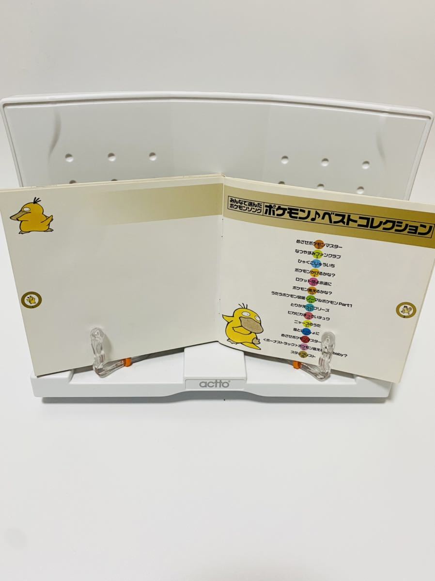 みんなで選んだポケモンソング&ポケモンカード ポケモン みんなで選んだポケモンソング&ポケモンカード ポケモン