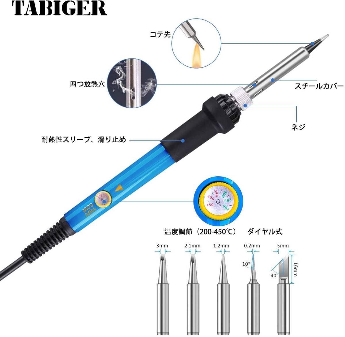 【F113N-半田60Wケース】はんだごて はんだごてセット 半田ごて 60W/110V(半田ごてセット)_画像4