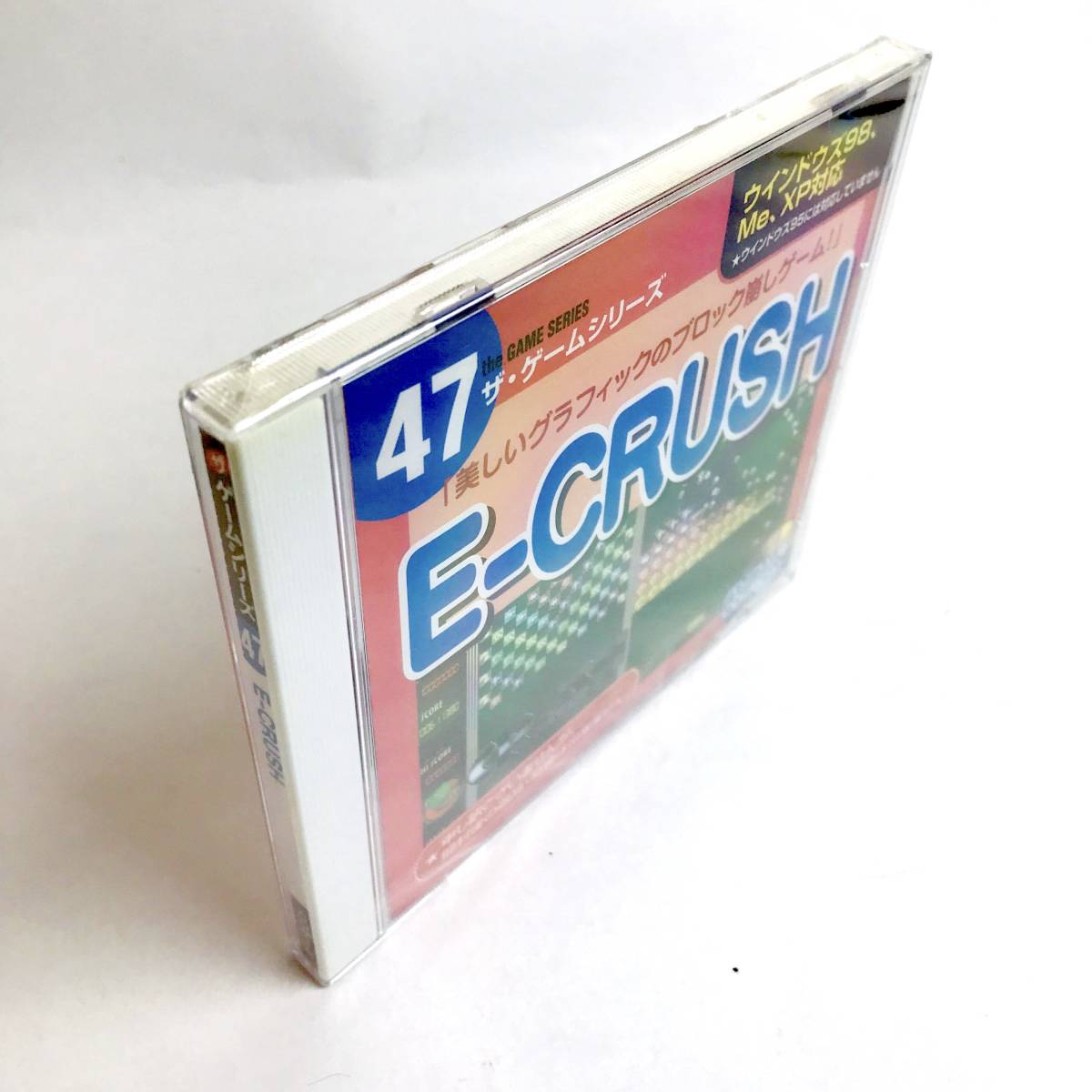 未開封 E-CRUSH ザ・ゲームシリーズ 47 ダイソー CD-ROM ゲーム Windows 98 Me XP_画像7