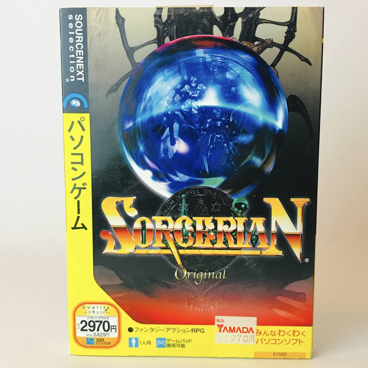 未使用 PC 魅力の ホットセール ソーサリアン オリジナル ソースネクスト セレクション 日本ファルコム CD-ROM WindowsXP Me 98 98SE Original ゲーム Sorcerian