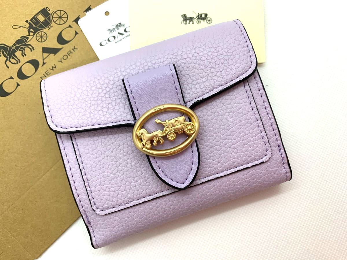 COACH 二つ折り財布 6654 ソフトライラック ジョージー スモール ウォレット アウトレット品 箱、紙袋付き