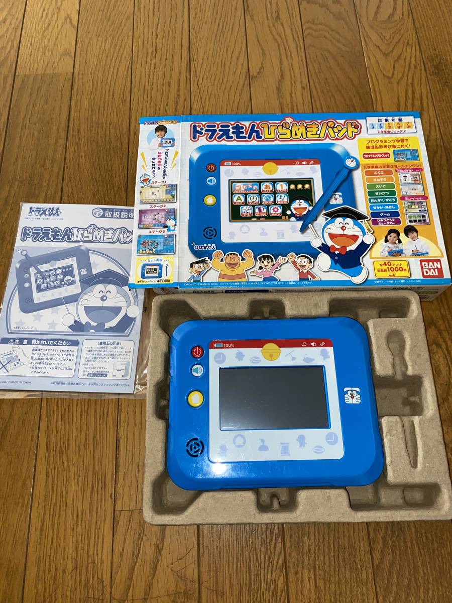 ドラえもんひらめきパット