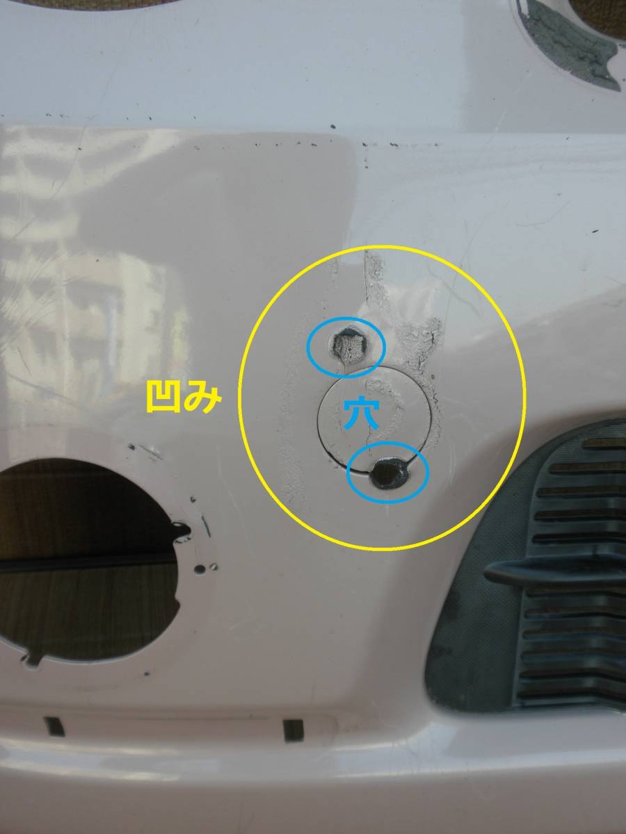 W24　ミラココア　フロントバンパー　52119-L780/L860　　管理番号 A2402_画像7