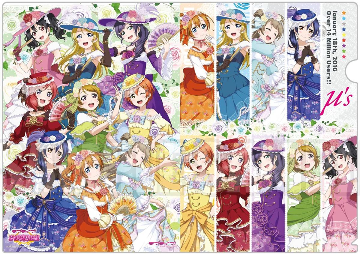 クリアファイル　ラブライブ！スクールアイドルフェスティバル Anniversary　1400万人突破記念_画像2