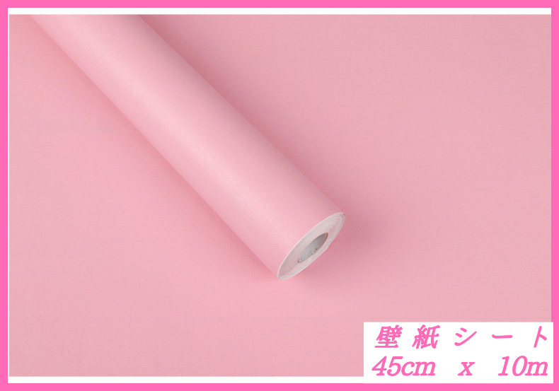Paypayフリマ 壁紙シート ピンク色 Diy リメイクシート シール かわいい 45cm 10m