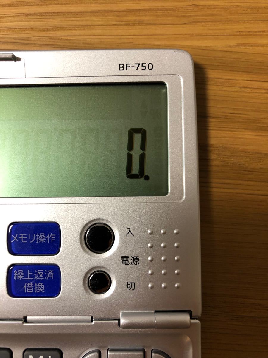 【美品】CASIO ローン電卓 金融電卓 カシオ 折りたたみ BF-750
