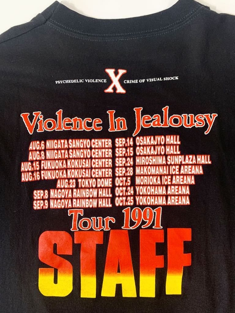 当時物 美品X JAPAN 1991年 ツアーTシャツ X名義期 Violence In Jealousy ヴィンテージ バンドTシャツ  ロックTシャツ エックスジャパン