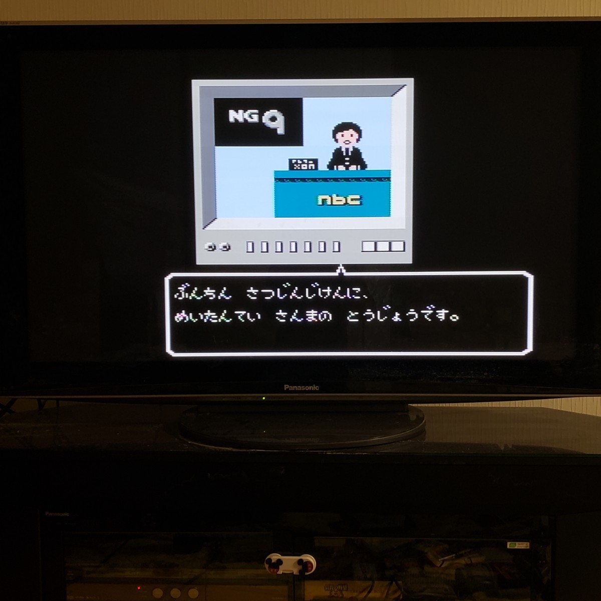 【箱・取説付 動作確認済】NAMCO さんまの名探偵 ファミコン版