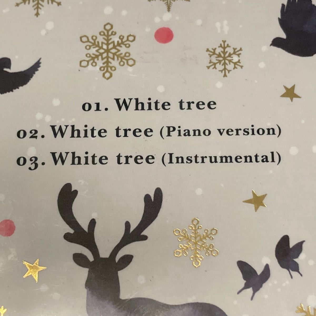 シド/White tree 初回生産限定盤A 【CD+絵本】