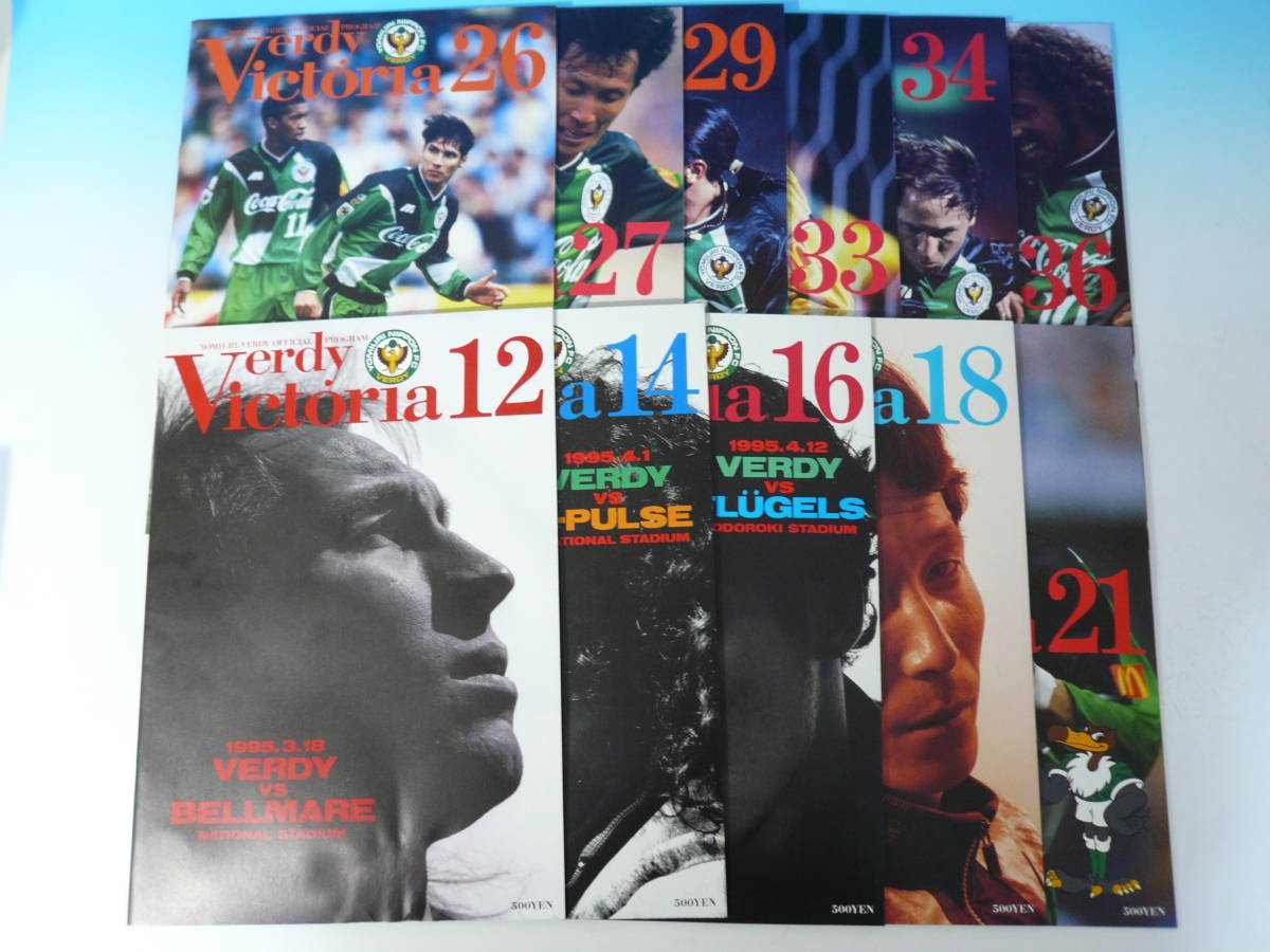 ..ve Rudy официальный program Verdy Victoria 12,14,16,18,21,26,27,29,33,34,36 11 шт. комплект *95 прекрасный товар la Moss .. др. 