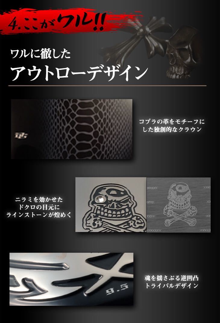 カスタムヘッド単品】新発売! ドクロ輝く「ワル専用」実質高反発の激
