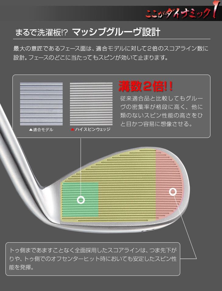 新品2本】世界最多角溝で誰でも強烈バックスピン!ダイナミクス激