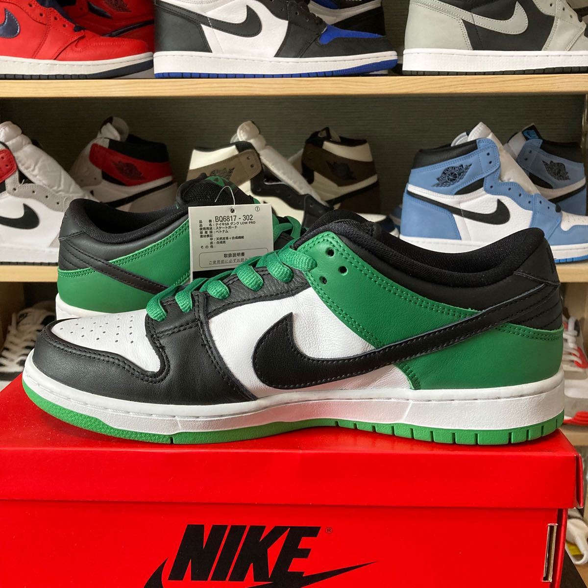 新品 NIKE SB DUNK LOW PRO 28cm ナイキ SB ダンク ロー プロ セルティックス クラシックグリーン