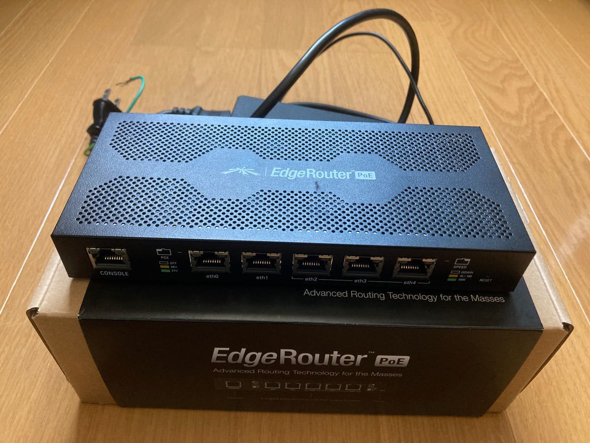 Ubiquiti Edge Router Poe5 VPN 高機能ルーター