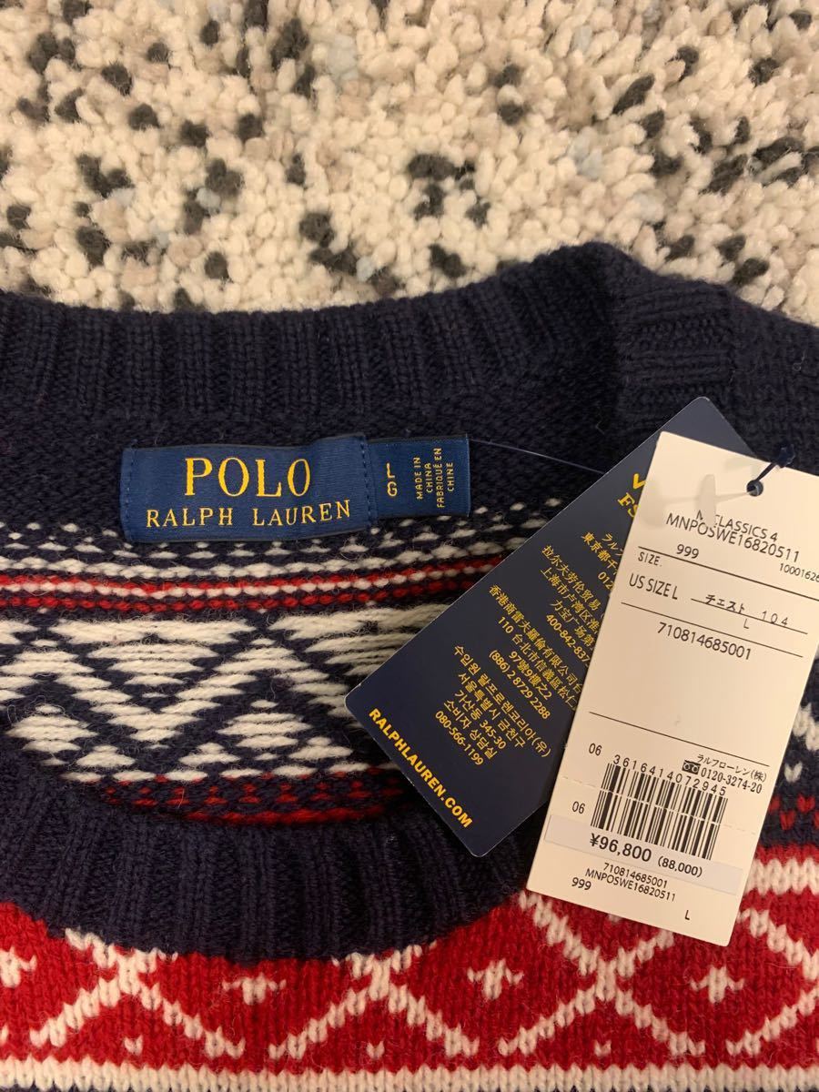 ポロベア スノーボード セーター ニット 新品未使用 POLO RALPH ポロベア スノーボード セーター ニット 新品未使用 POLO RALPH