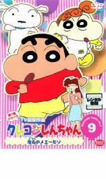 クレヨンしんちゃん TV版傑作選 第7期シリーズ 9 座右のメエ～だゾ レンタル落ち 中古 DVD_画像1