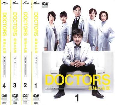 ドクターズ DOCTORS 最強の名医 全4枚 第1話～第8話 最終 レンタル落ち 全巻セット 中古 DVD_画像1