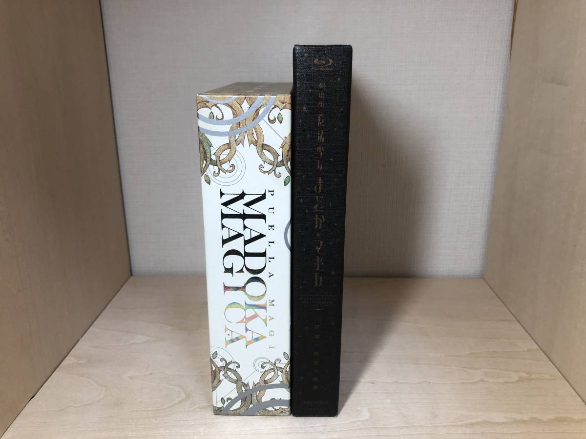 在庫限り 送料無料 魔法少女まどか マギカ Blu Ray Disc Box 劇場版 新編 叛逆の物語 セット 完全生産限定版 人気定番 Enablingfuture Com 在庫限り 送料無料 魔法少女まどか マギカ Blu Ray Disc Box 劇場版 新編 叛逆の物語 セット 完全生産限定版 人気定番 Enablingfuture Com