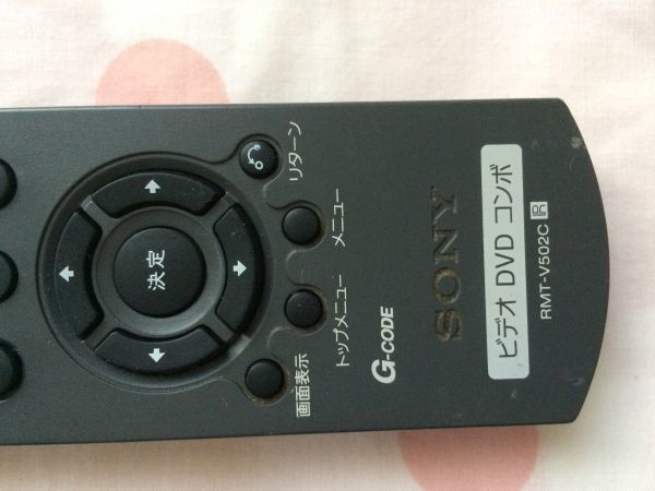 日本限定モデル】 ソニー ビデオ DVD コンボリモコン RMT-V502C SONY RMT-V502Cリモコン
